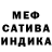 A PVP Соль wonderful lady