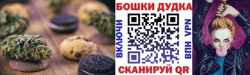 Cannafood конопля хочу наркоту Петушки