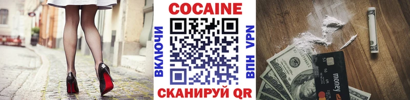 COCAIN Колумбийский  купить   Петушки 