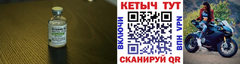 нарко площадка наркотические препараты  Петушки  КЕТАМИН VHQ 