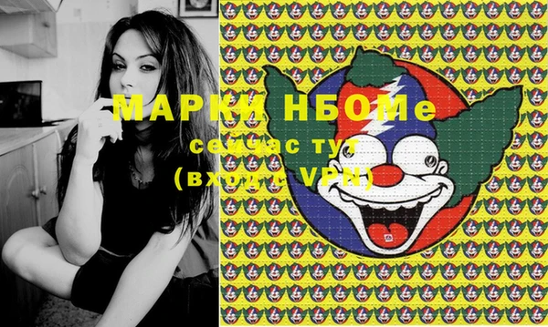mdpv Абаза