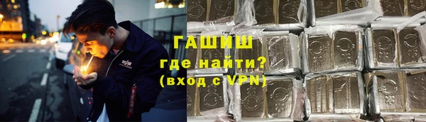 синтетический гашиш Алзамай