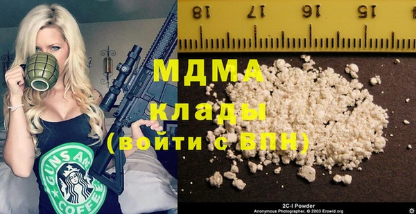 мефедрон VHQ Абдулино