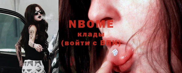 синтетический гашиш Алзамай
