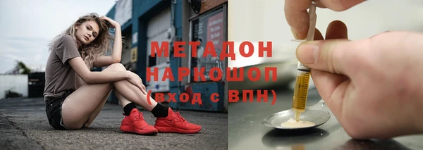 гашишное масло Абинск