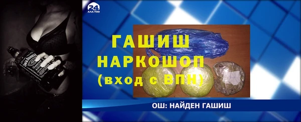 синтетический гашиш Алзамай
