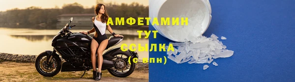 скорость mdpv Алексеевка