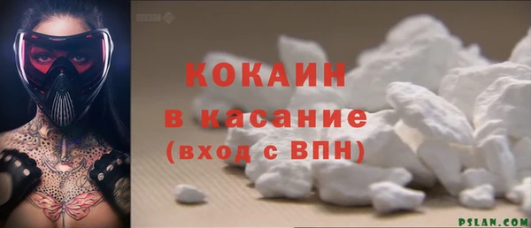 мефедрон VHQ Абдулино