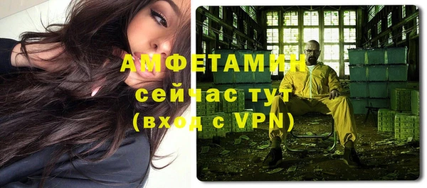 скорость mdpv Алексеевка