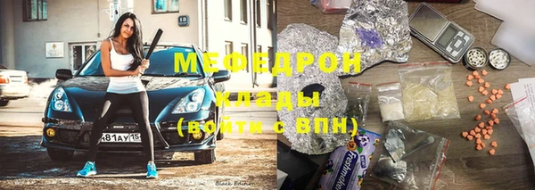 скорость mdpv Алексеевка