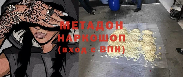mdpv Абаза