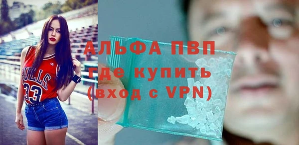mdpv Абаза