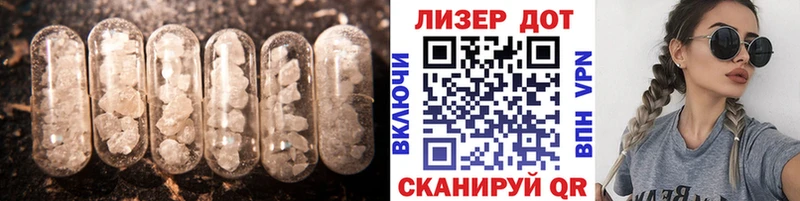 LSD-25 экстази кислота Петушки