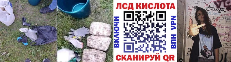 Лсд 25 экстази ecstasy  Петушки 