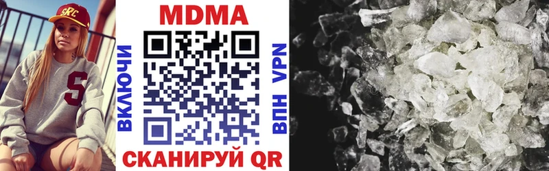 МДМА кристаллы  мега как зайти  Петушки 