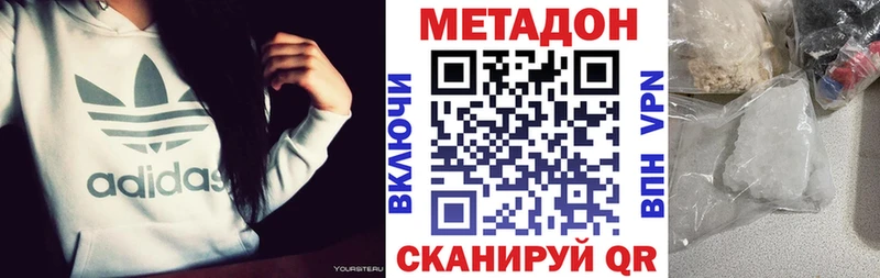 omg зеркало Петушки Метадон белоснежный закладка