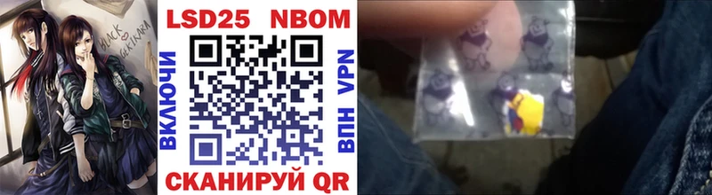 Марки NBOMe 1,8мг  блэк спрут ТОР  Петушки  наркота 