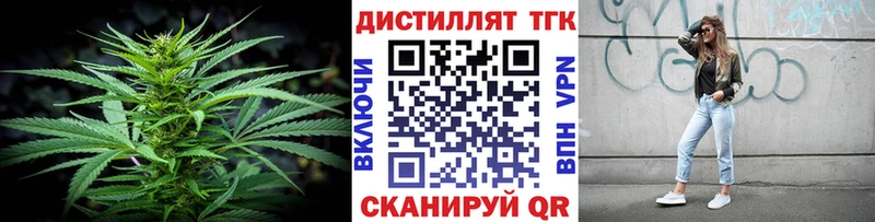 наркота  Петушки  Дистиллят ТГК концентрат 